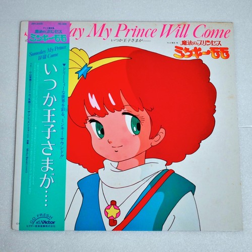 Disque vinyle minky momo - disque,