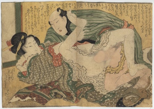 UW»Estampe japonaise