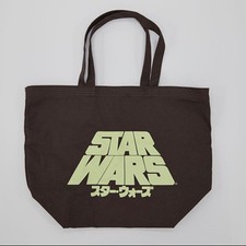 Sac fourre-tout en toile