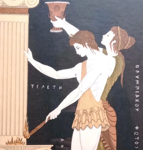 Grèce première flamme - grèce,