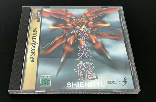 Sega saturn shienryu - sega, dragon