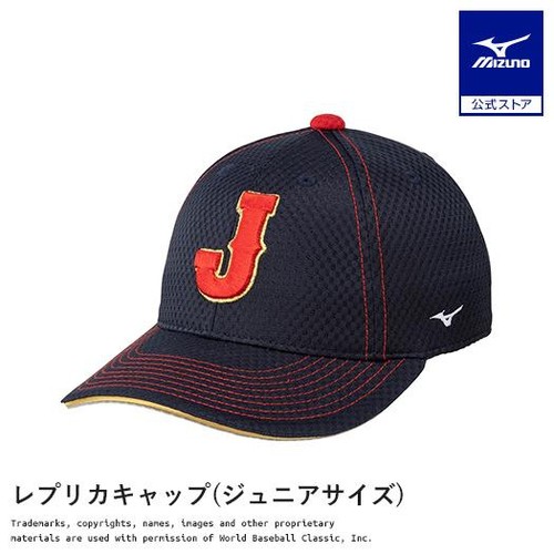 Casquette chapeau mizuno - mizuno, japan