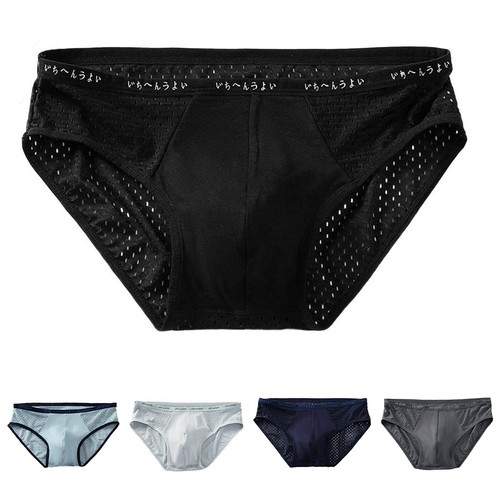 Caleçon homme respirant - , coton