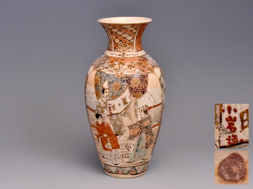 Vase porcelaine satsuma - satsuma, h10