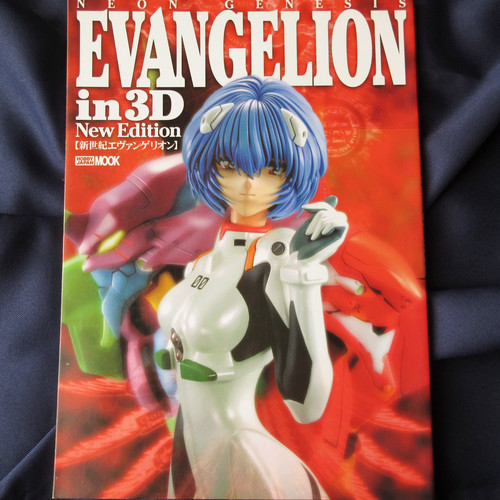 Neon genesis evangelion 3d - evangelion,