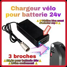 chargeur 29,4pour batterie 24v  pour vélo électrique connecteur XLR 3 PIN ROND