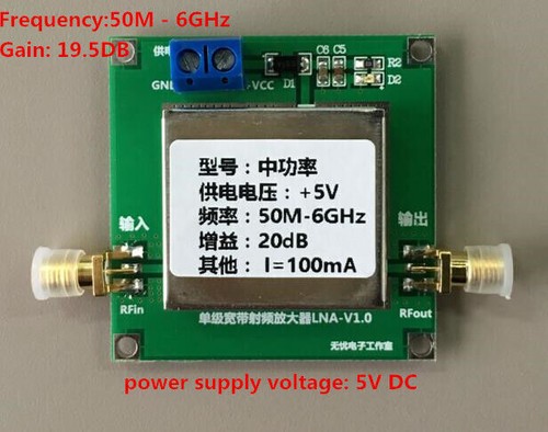 50m 6ghz 20db wideband - -, rf