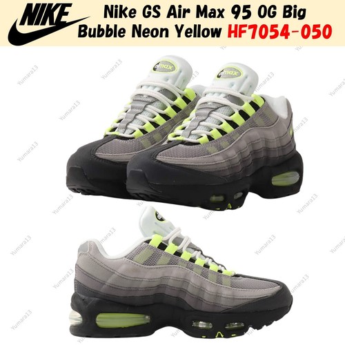 Nike air max - air, og