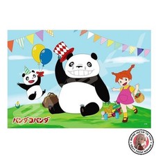 NOUVEAU puzzle Panda Kopanda Everyone Picnic 300 pièces (300-3095)