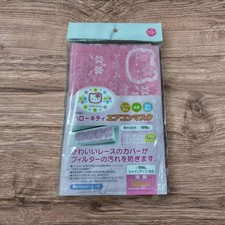 Masque climatiseur Hello Kitty