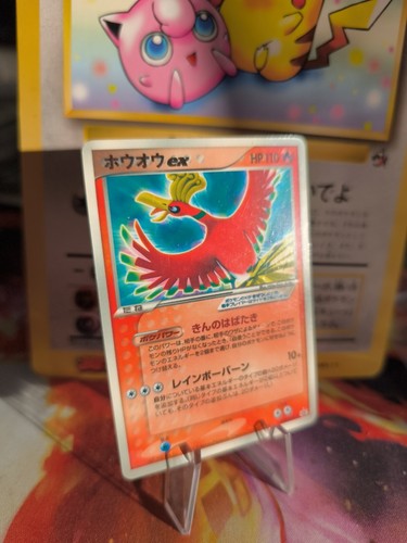 Carte pokemon card ex - pokemon, ho-oh