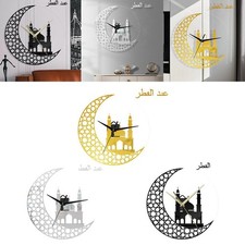 Horloge murale silencieuse à