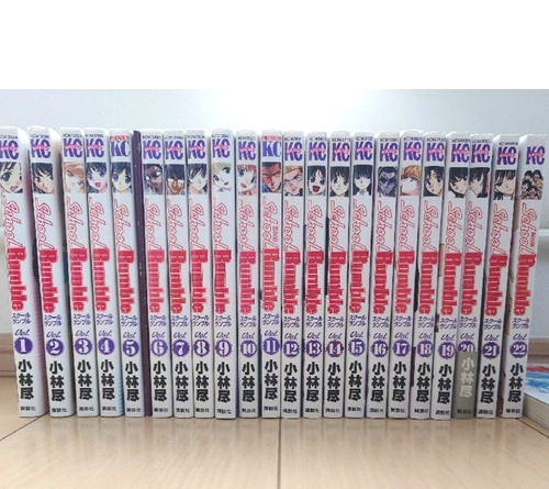 School rumble vol - school, 1-22