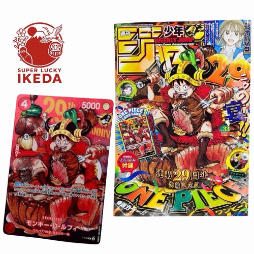 Weekly shonen jump - shonen,