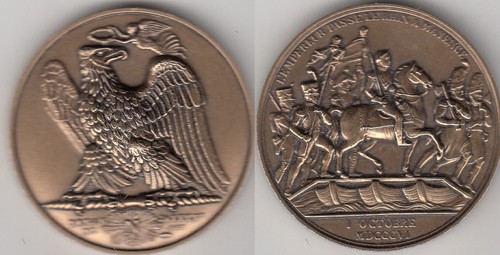 Médaille française bronze - française,