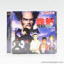 Tekken 2 PS1 [Japanese NTSC-J]