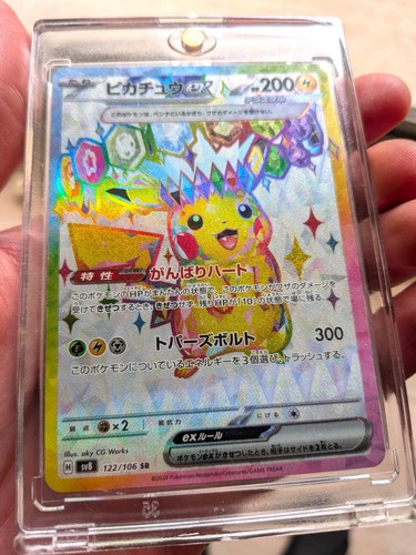 Pikachu 122 106 carte - carte, card
