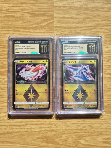 Cgc pristine latias - pristine, &