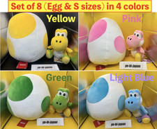 Lot de 8 peluches Nintendo