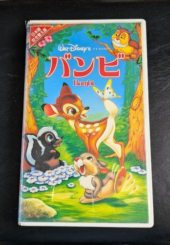 Bambi vhs video - vhs,