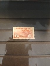 FRANCE n ° 231 TIMBRE NEUF