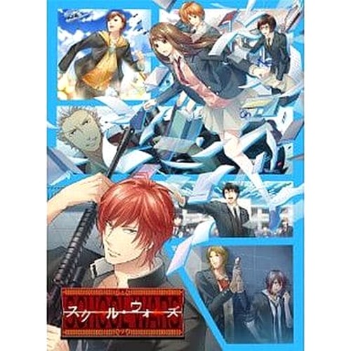 School wars deluxe - school,