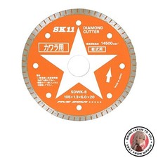 Coupe diamant SK11 neuve pour