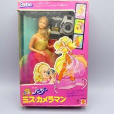 Vintage Barbie Superstar Fashion Photo Japanese box version from 1977