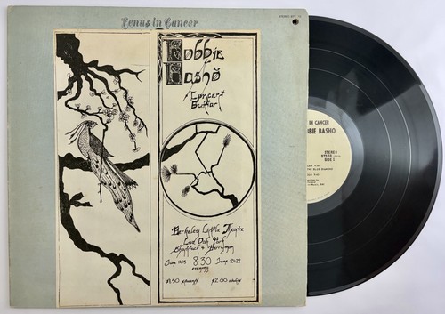 1969 robbie basho - basho, in