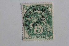 Timbres France pré-oblitéré type blanc 5c 1925 erreur d'impression (53019)