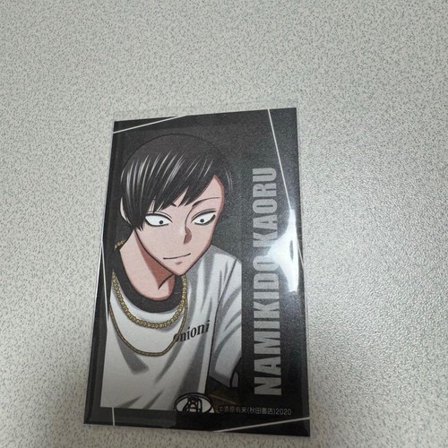 Tougen anki doka namiki comic - tougen,