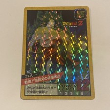 Carte dragon ball officielle - dragon,
