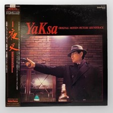 Masahiko Satoh - YaKsa OST / Vinyl LP