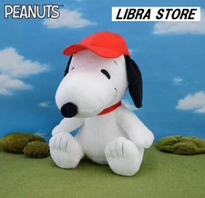 Rare Snoopy Mega Grand 13.4in