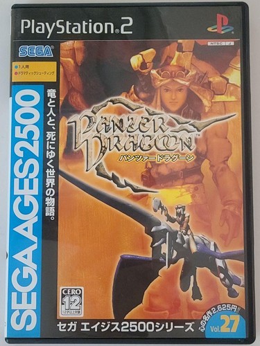 Sega ages panzer - panzer, dragoon