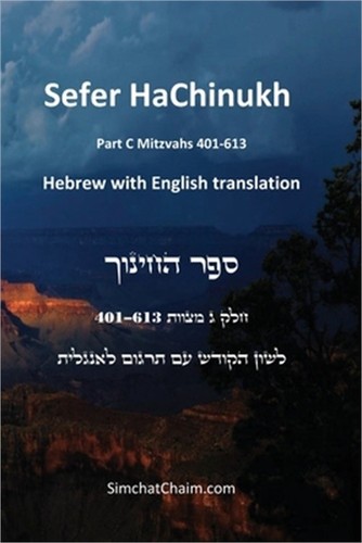 Sefer hachinukh part c - part,