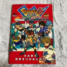Guide officiel le plus rapide
