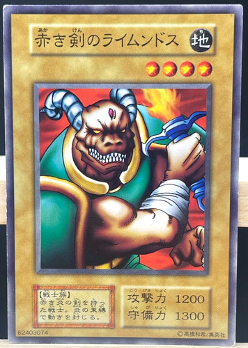 Rhaimundos of the - yu,