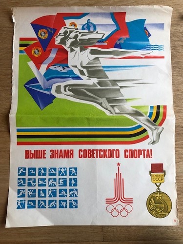 Affiche originale 1980 - affiche,