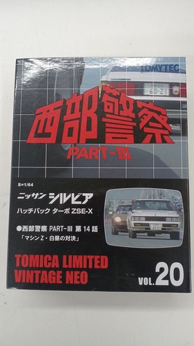 Tomy tec silvia - tomy,