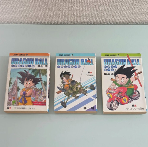 Dragon ball japanese manga - ball,