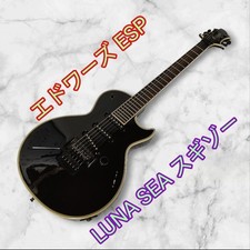 Guitare électrique EDWARDS LUNASEA Sugizo noire Les Paul