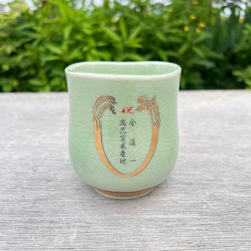 Tasse thé vintage 2000 - vintage,