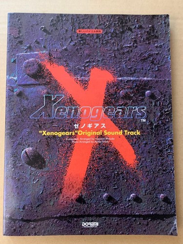 Partition combinée xenogears - partition,