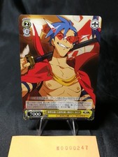 Blanc noir gurren Lagann GAINAX _0247