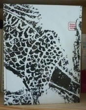 ESTAMPAGES HAN - le club français du livre 1967 ROY (Claude) et ZAO WOU KI