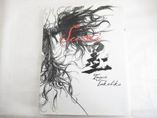 SUMI 墨 Takehiko Inoue