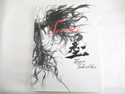 Sumi 墨 takehiko inoue - sumi,