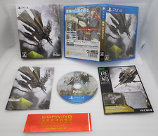 PS4 IKARUGA Édition Limitée Version 2023 PKOS-004 Import Japon Pikii