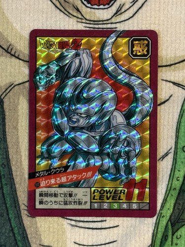 Dragon ball carddass - 🇯🇵,